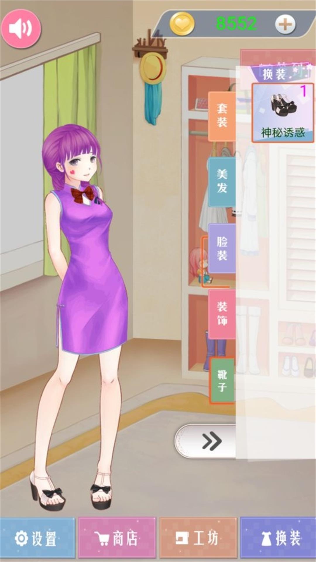 辣妹美甲化妆巅峰游戏图1