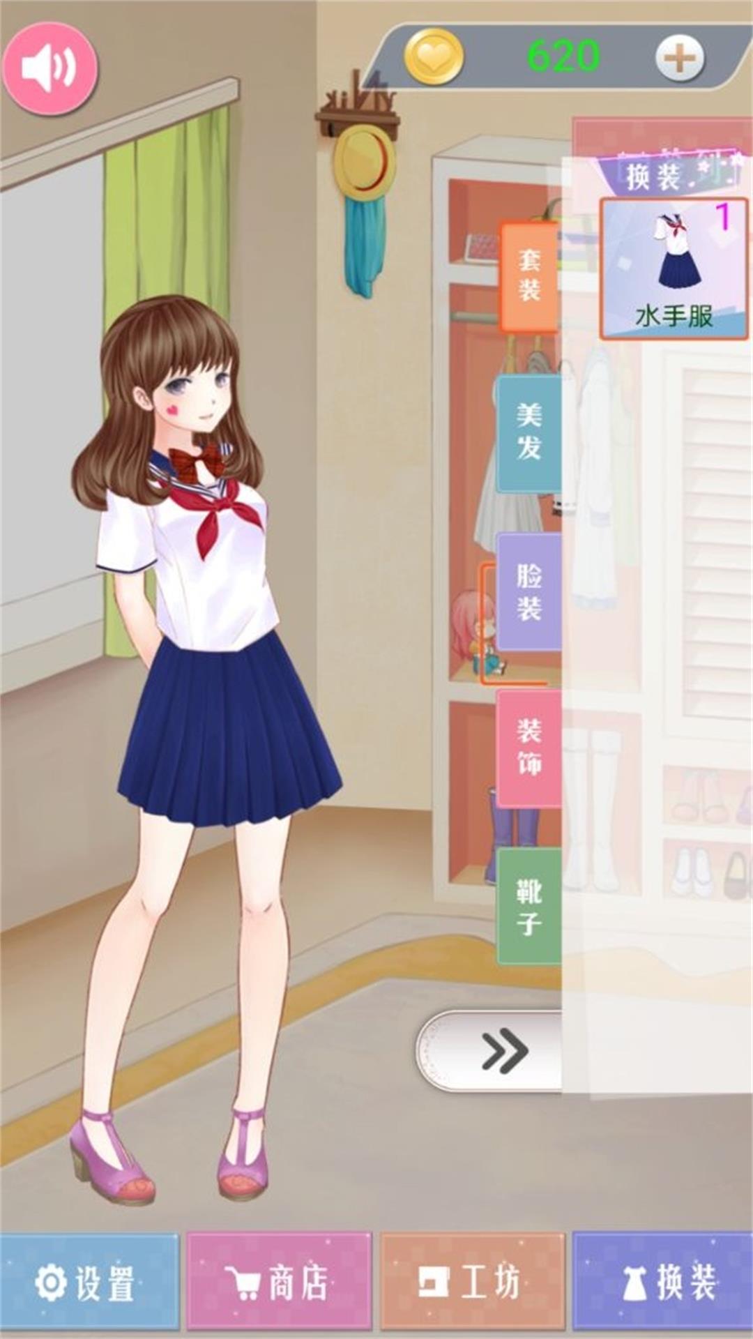 辣妹美甲化妆巅峰游戏图2