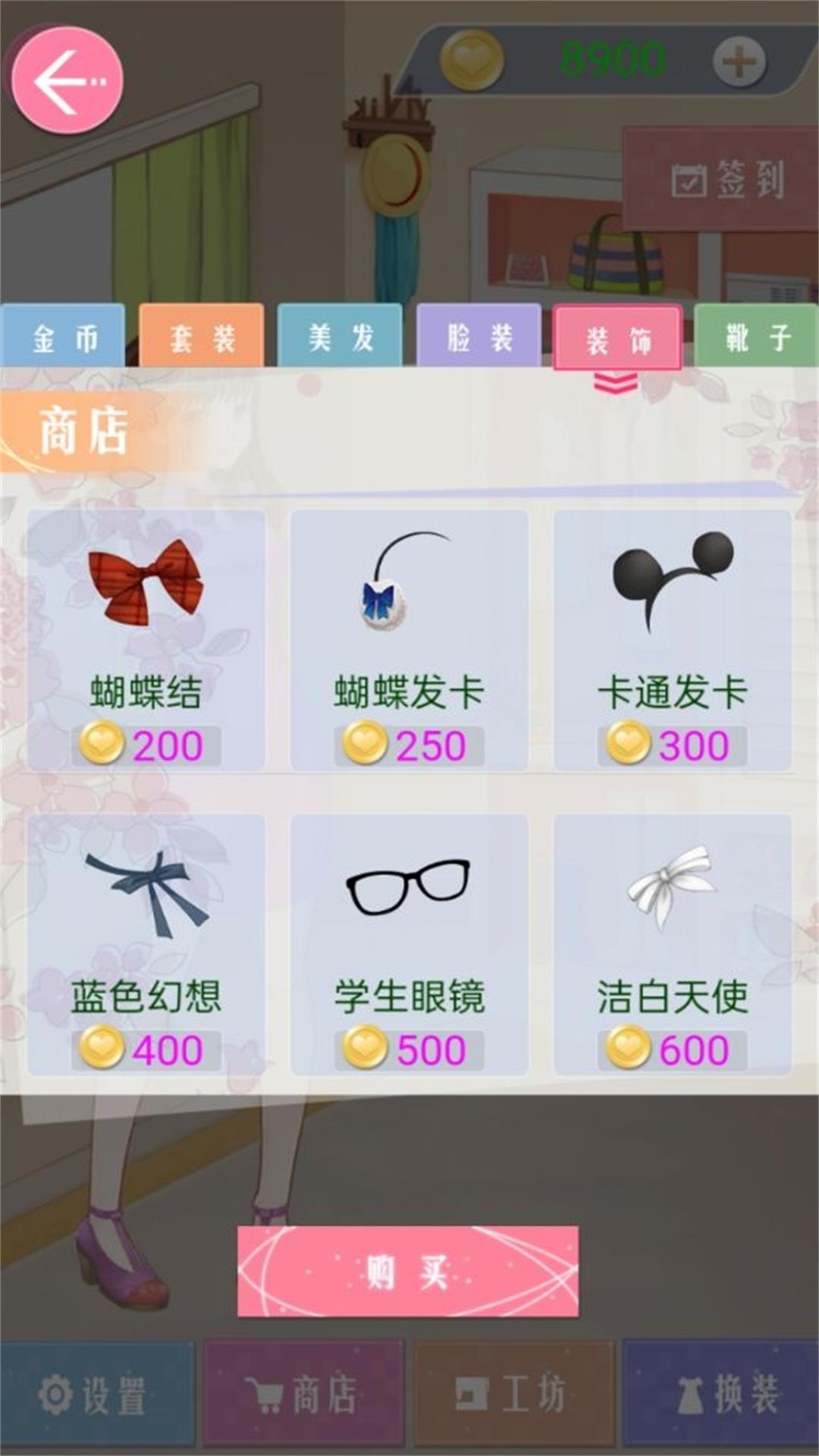 辣妹美甲化妆巅峰游戏图3