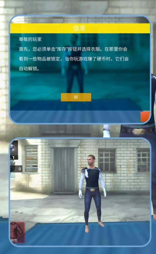 战地悍将手机版图3