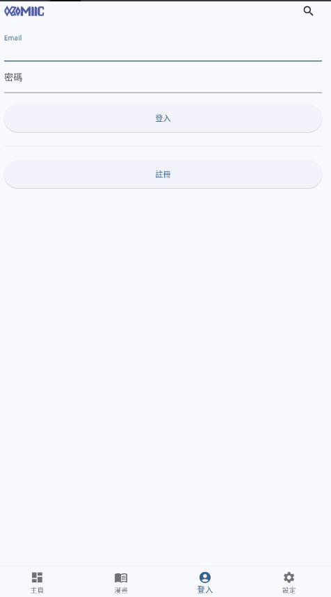 Komiic漫画免费版图1