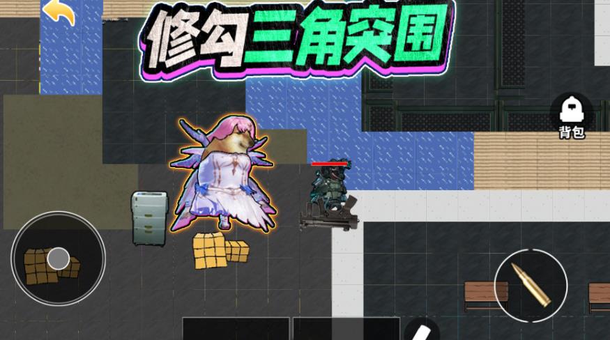 修勾三角洲精英官方最新版图2: