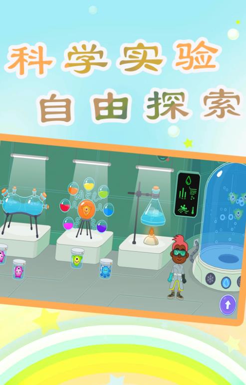 儿童医生小牙医游戏图1