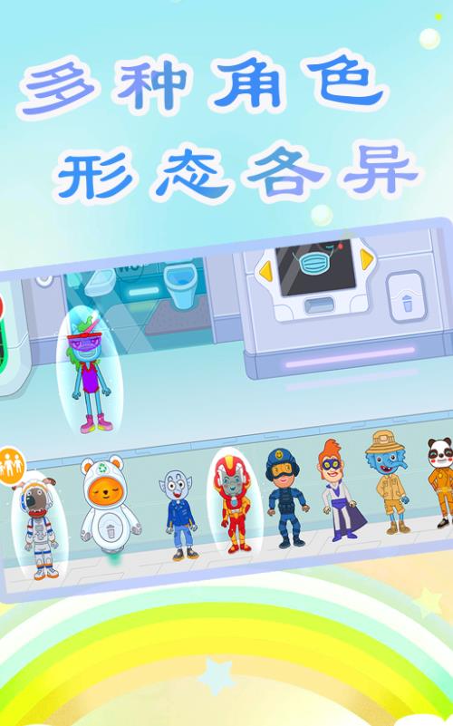 儿童医生小牙医游戏图2