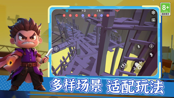 战场敢死队行动手机版图2