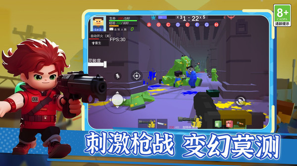 战场敢死队行动手机版图3