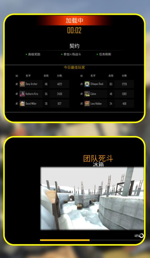 枪战王者对决游戏图1