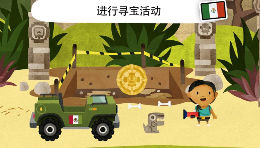 流浪小镇手机版图1
