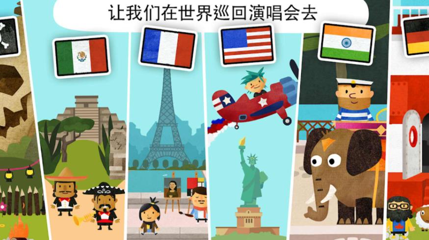 流浪小镇手机版图2