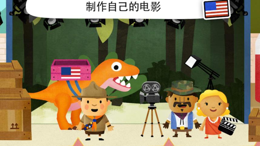 流浪小镇手机版图3