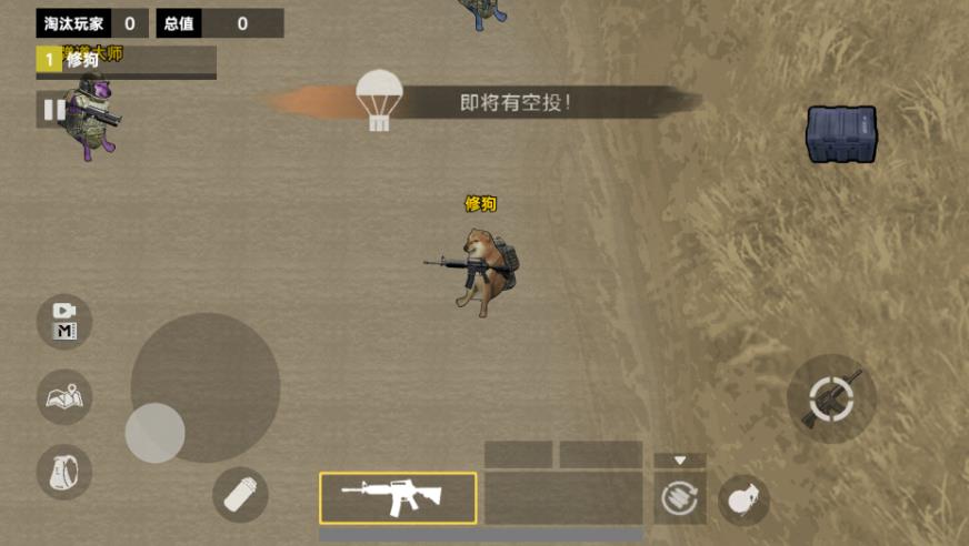 修勾战场突围游戏图2