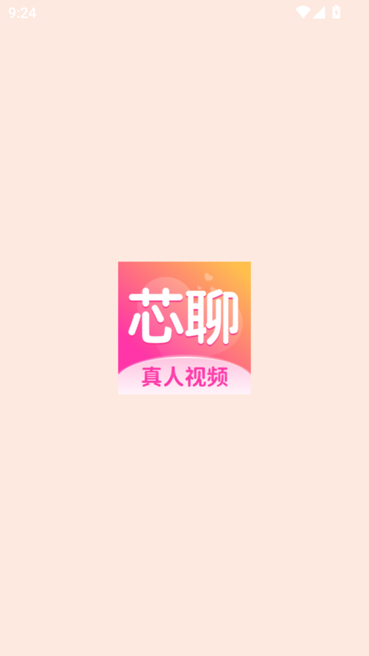 芯聊app图1