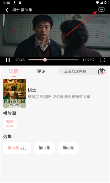 快映视频软件图1