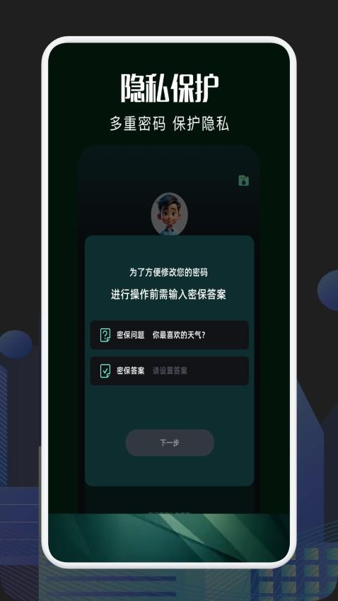 新一起看剧app图2