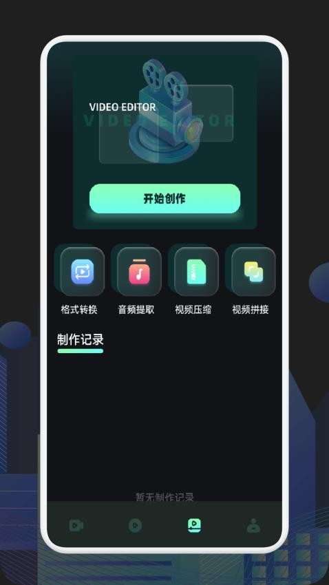 新一起看剧app图3