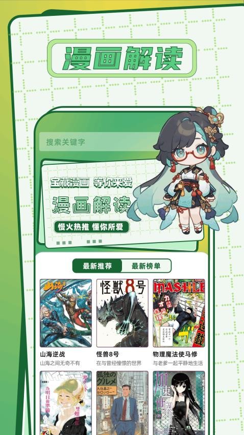 artset4涂鸦app图1