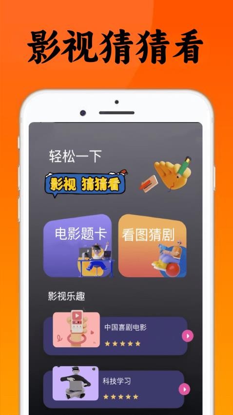 追韩剧题手机版app下载?1: