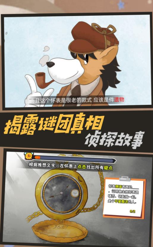 机关轨迹密室逃生安卓版图1