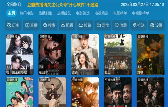 全网影仓最新版图1
