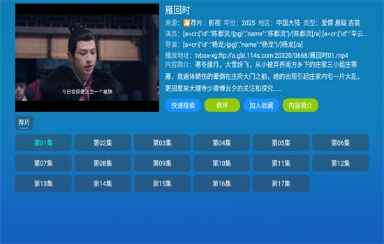 全网影仓最新版图2
