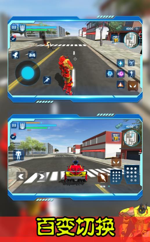 未来都市机甲战手机版图3