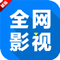 全网影仓