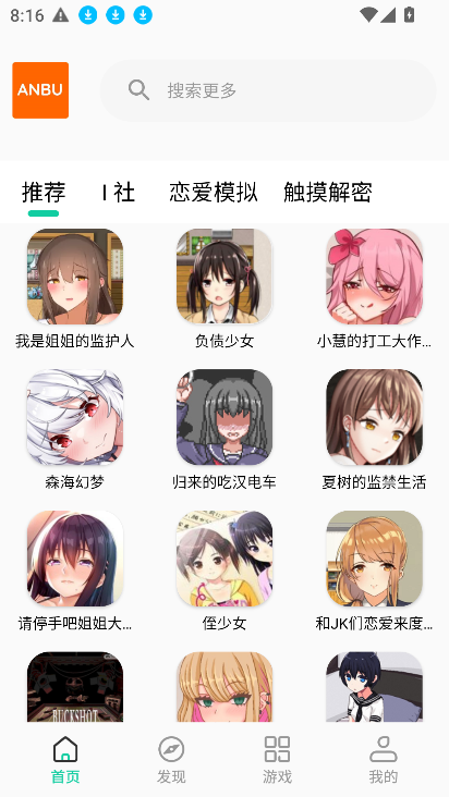 暗部口袋1.9官方下载最新版本2025?3:
