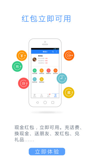 爱查真品正版下载?2: