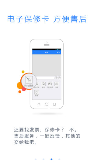 爱查真品正版下载?3: