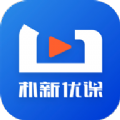 朴新优课
