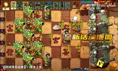 植物大战僵尸神奇植物正版下载手机版图片1