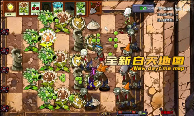 植物大战僵尸神奇植物手机版图3