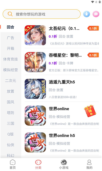 繁花手游官方app下载最新版本?3: