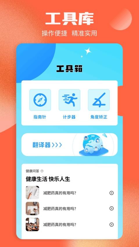 春泥剧场app图1