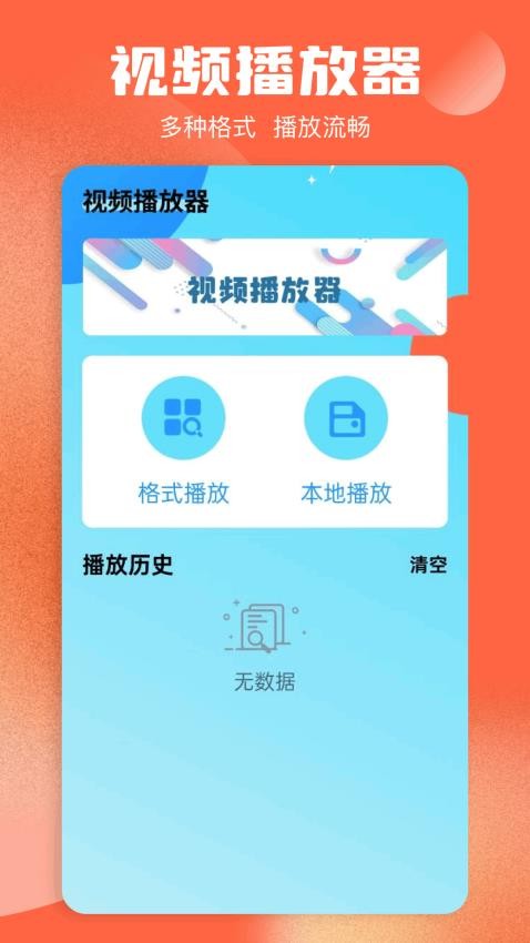 春泥剧场app图2