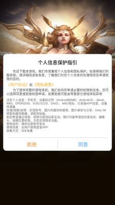 黑魔狱神话官方版图2