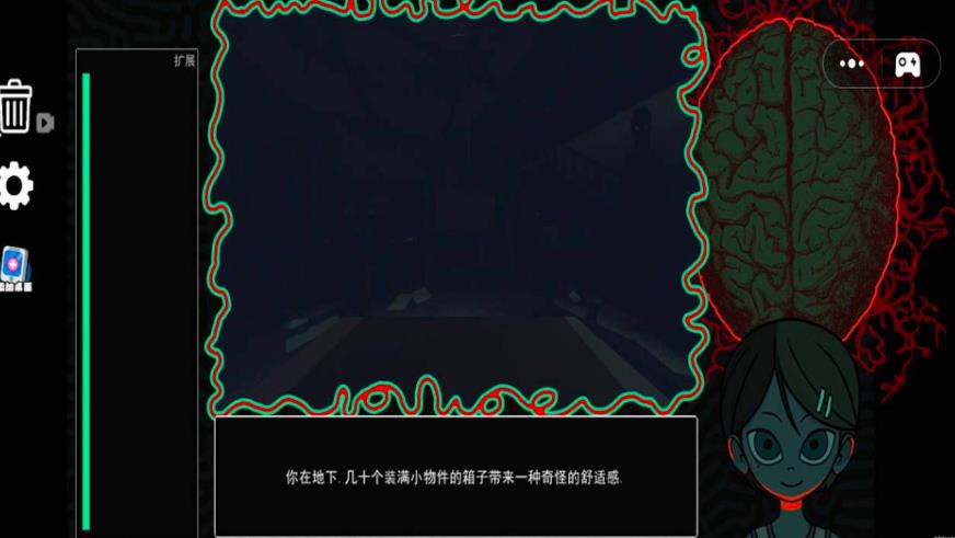 恐怖迷雾入侵游戏图2
