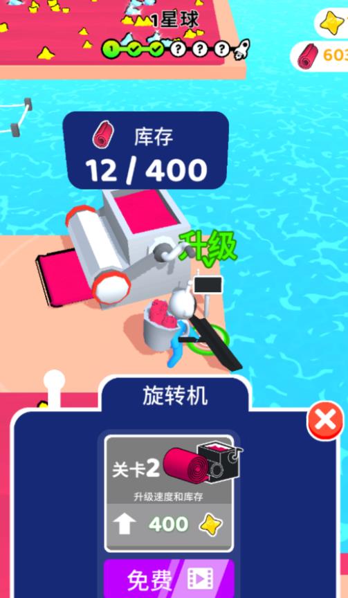 星空领地战官方最新版图2: