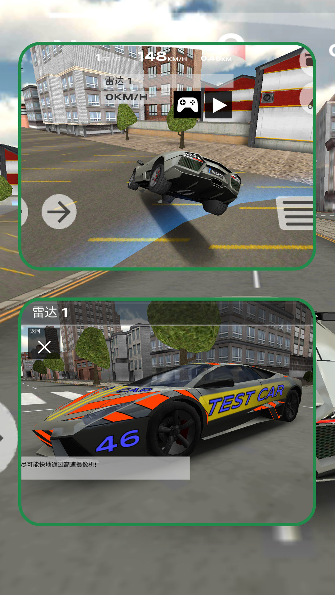 都市漂移王者手机版图2
