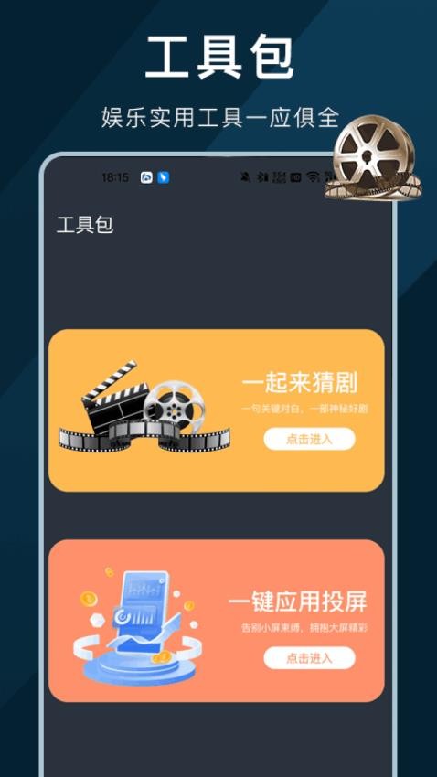 苹果视频app图2