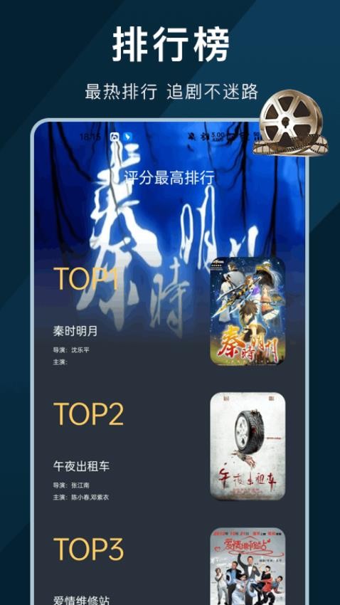 苹果视频app图3