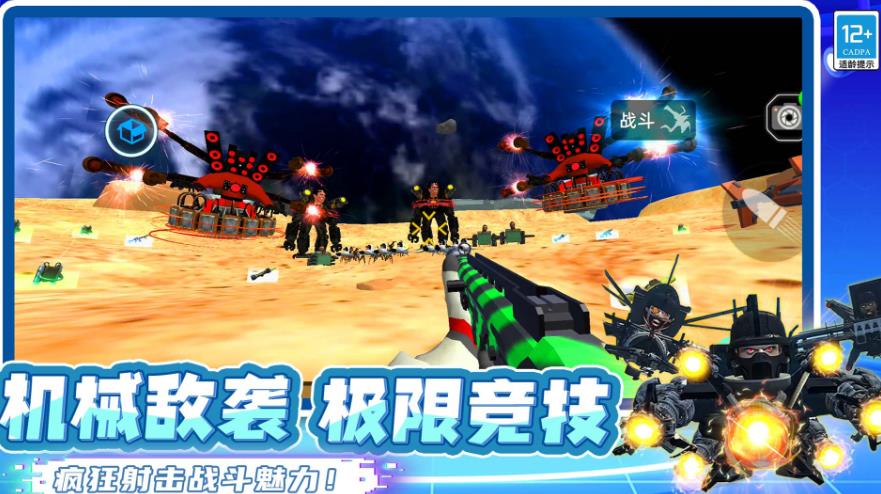 黑暗泰坦时钟大战手机版图2