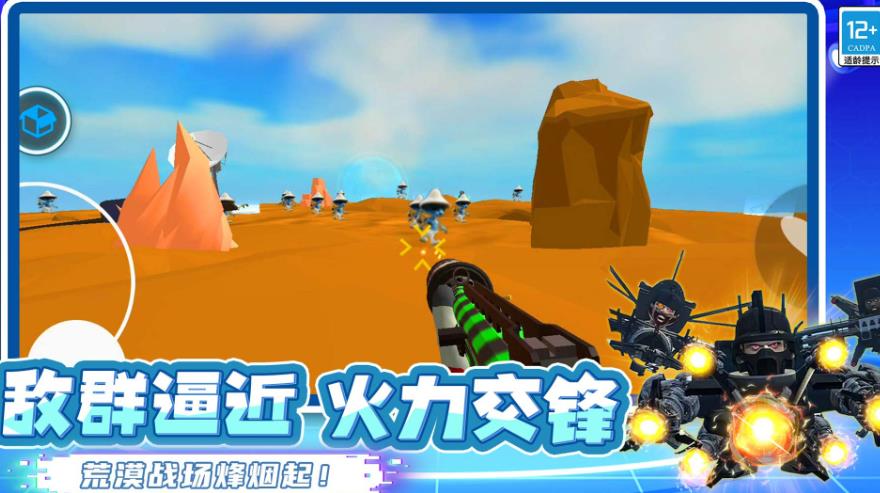 黑暗泰坦时钟大战手机版图3