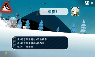 睦头大冒险游戏图2