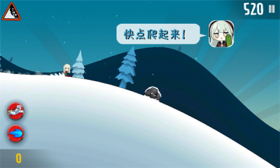 睦头大冒险游戏图3