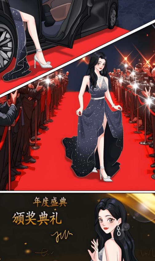 异界穿越体验游戏图3