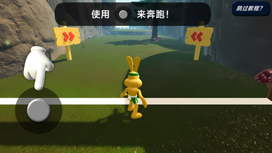 动物森林运动会手机版图2
