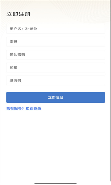 NekoTeco软件图2