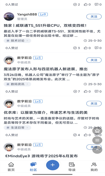 NekoTeco软件图3