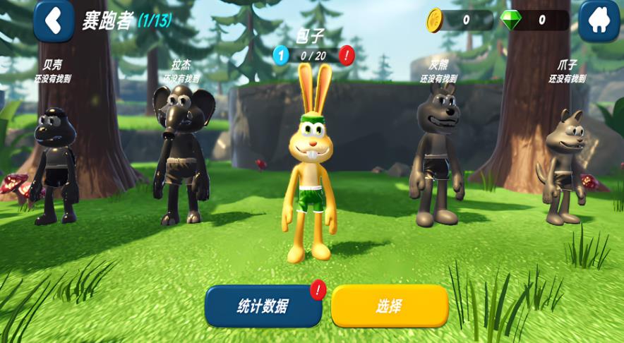 动物森林运动会手机版图3